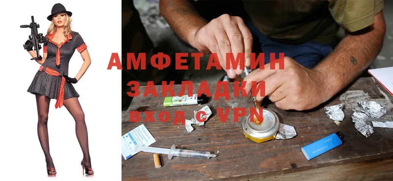 где продают   Гаврилов-Ям  Amphetamine 97% 