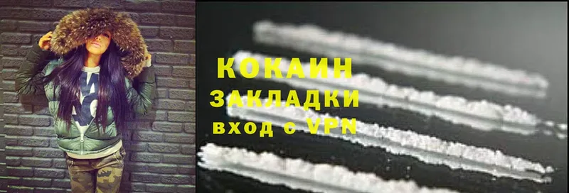 blacksprut онион  Гаврилов-Ям  Cocaine 99% 