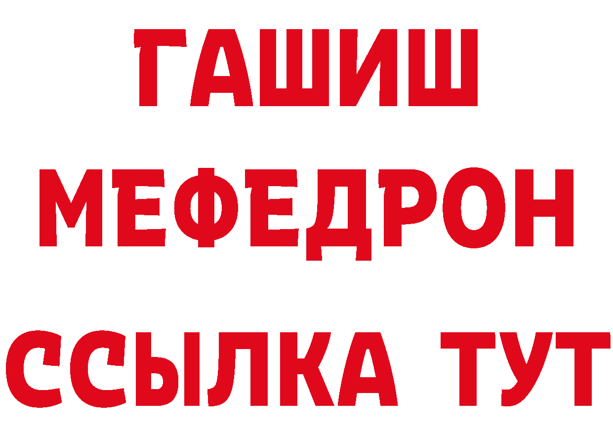 АМФЕТАМИН Premium как войти дарк нет гидра Гаврилов-Ям