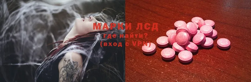 Лсд 25 экстази ecstasy  omg ТОР  Гаврилов-Ям 