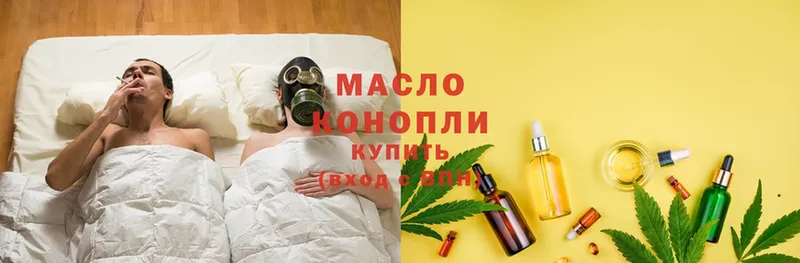 Дистиллят ТГК гашишное масло  купить закладку  Гаврилов-Ям 